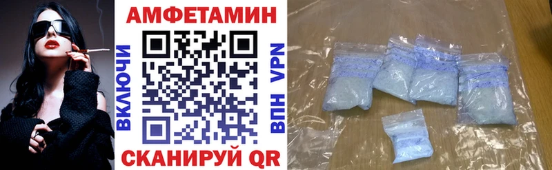 АМФЕТАМИН VHQ Стародуб