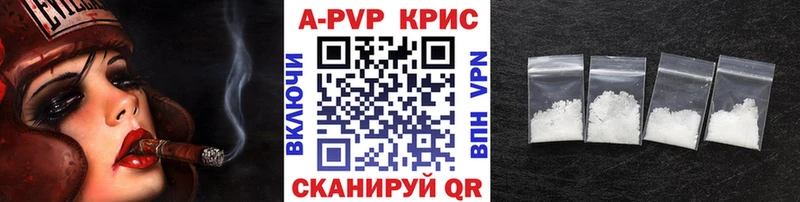 Alfa_PVP Crystall  гидра вход  Стародуб  купить наркотик 