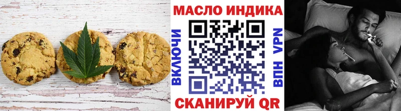 Еда ТГК марихуана  купить  сайты  Стародуб 