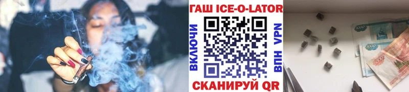 ГАШИШ индика сатива  маркетплейс какой сайт  KRAKEN сайт  Стародуб  что такое наркотик 
