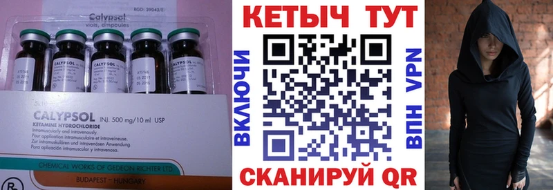 КЕТАМИН VHQ omg ТОР Стародуб