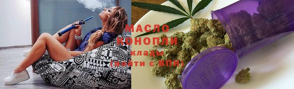 гашишное масло Мегион