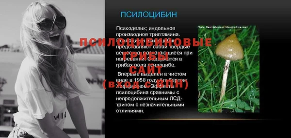 меф VHQ Лихославль
