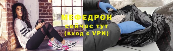 меф VHQ Лихославль