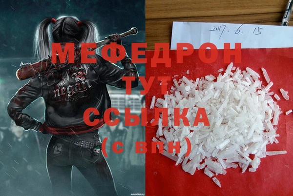 меф VHQ Лихославль