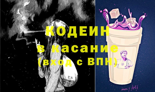 марки lsd Липки