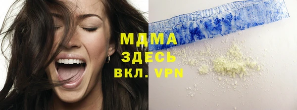 синтетический гашиш Алагир