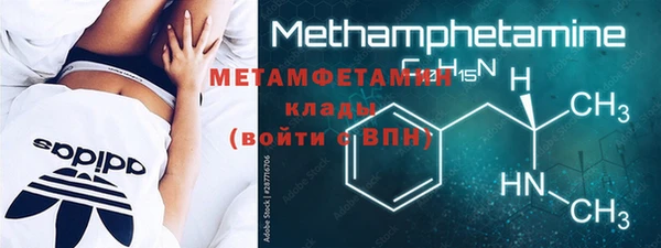гашишное масло Мегион