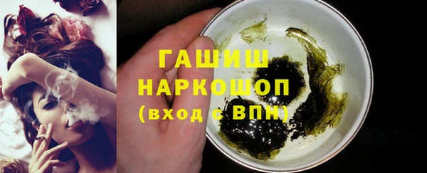 мефедрон Медногорск