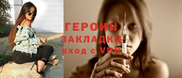 мефедрон Медногорск