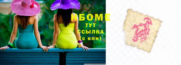 гашишное масло Мегион