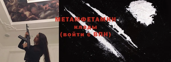 метамфетамин Аксай