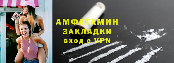 марихуана Лиски