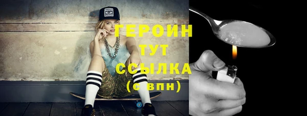бутират Лабытнанги
