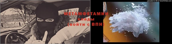меф VHQ Лихославль