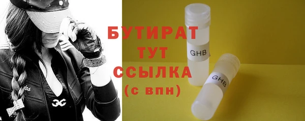 гашишное масло Мегион