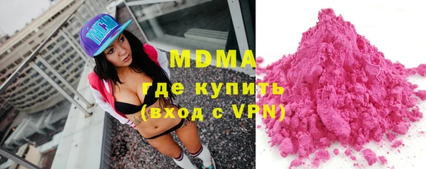 мефедрон Медногорск