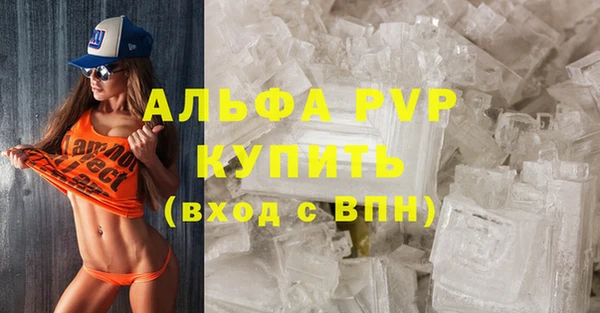 меф VHQ Лихославль