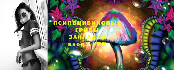 гашишное масло Мегион