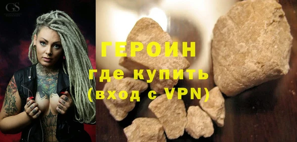 мефедрон Медногорск