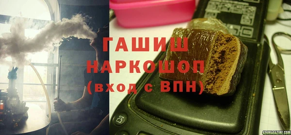 марихуана Лиски