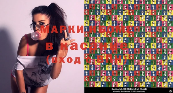 марихуана Лиски