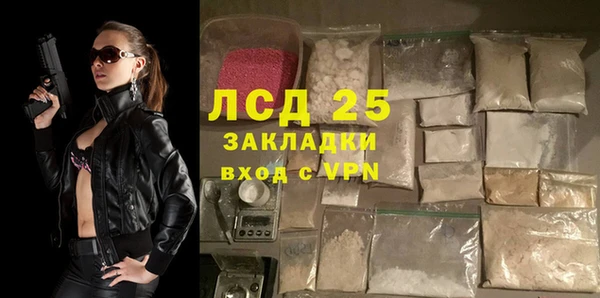 меф VHQ Лихославль