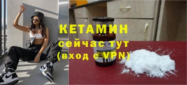 марихуана Лиски