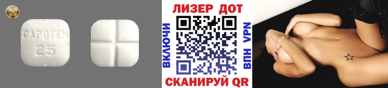 Лсд 25 экстази ecstasy  hydra ссылки  Стародуб 