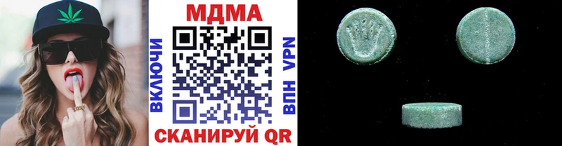 MDMA молли  Стародуб 