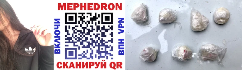 Меф VHQ  Стародуб 
