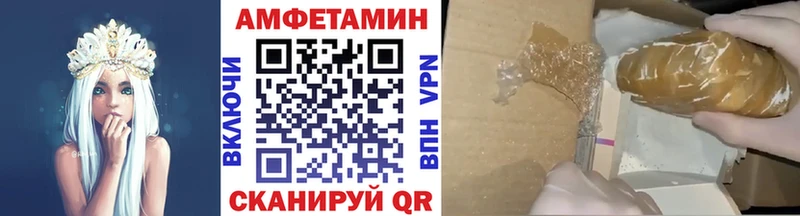 где купить наркоту Стародуб Первитин витя